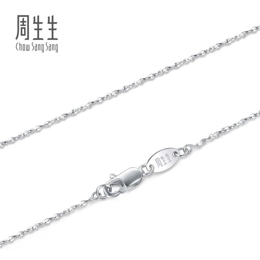 Chow Sang Sang Pt950 platinum baby's breath necklace for men and women, versatile plain chain, priced at 32147N, 40 cm, 2.2 g