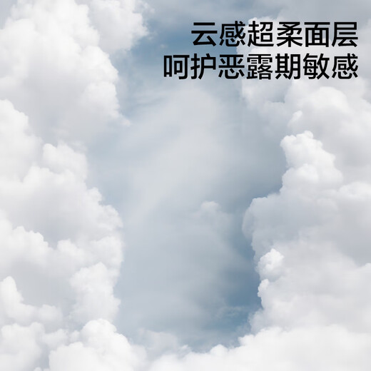 babycare医护级产妇卫生巾孕妇产褥期恶露京东自营加长薄款420mm8片