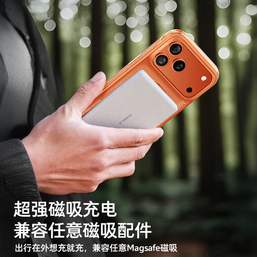 Tulas Fulcrum Shell Q3air is the best-selling one on the whole network丨All buttons are included丨Airbag anti-fall Suitable for Apple 17promax mobile phone caseiphone17promax magnetic orange