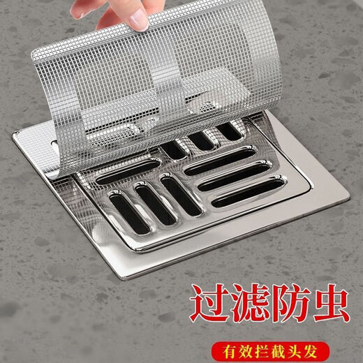 Bathroom hair filter hair net bathroom sewer filter floor drain stickers kitchen clogging anti-insect anti-blocking floor drain encryption floor drain stickers 20 pieces