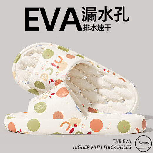 Red bean bathroom slippers for women, home and indoor couples bathing, anti-slip anti-odor eva leaky quick-drying sandals for men, white [nice] [comfortable and soft - upgraded] 38-39 Standard size (inner length 245MM)