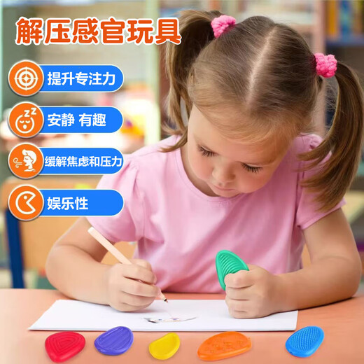 Baby Sensory Stone Children's ADHD Sensory Stone Anxiety Relief Toy Silicone Vengeance and Stress Relief 1-3-6 Years Old Sensory Toy