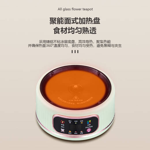 Health pot all glass 0 glue kettle office mini tea maker stewing all-in-one electric kettle home green 1.5L no tea leakage/12H smart constant temperature