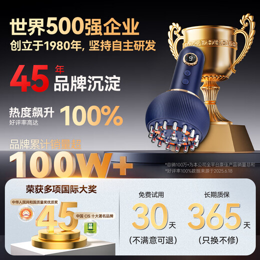 KONKA electric meridian brush and abdominal kneading instrument, meridian dredging and massage instrument, abdominal weight loss brush, belly, cervical spine, shoulder, neck, waist, whole body, universal fat-burning hot compress brush with pulse, birthday gift