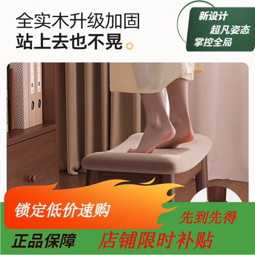 Solid wood makeup stool saddle stool light luxury high-end girls bedroom dressing table stool chair home reinforced H-shaped walnut stool legs + brown stool surface fast delivery