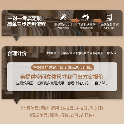 Gemet Wardrobe Bedroom Household Wardrobe Steel Metal Wardrobe Steel Frame Structure All-Steel Shelf Wardrobe Customizable Metal Wardrobe Customization Special Shot 10 Yuan