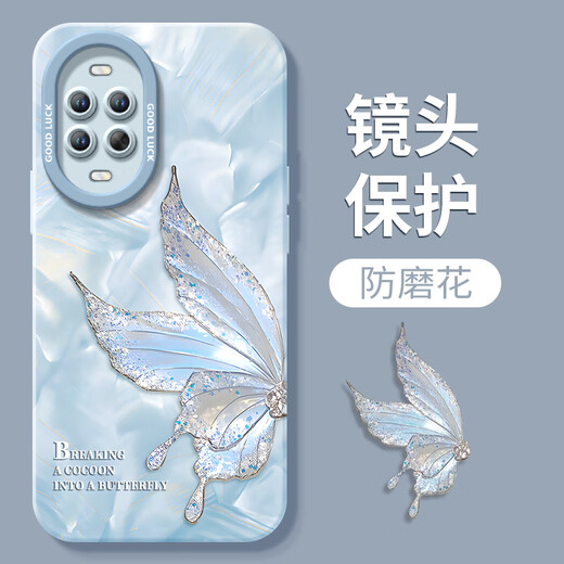 华为羽纱蝴蝶适用华为nova14手机壳13女nova12pro保护套nova全包novo1 NM15936流光蝴蝶紫硅胶软壳全包 华为Nova14Ultra