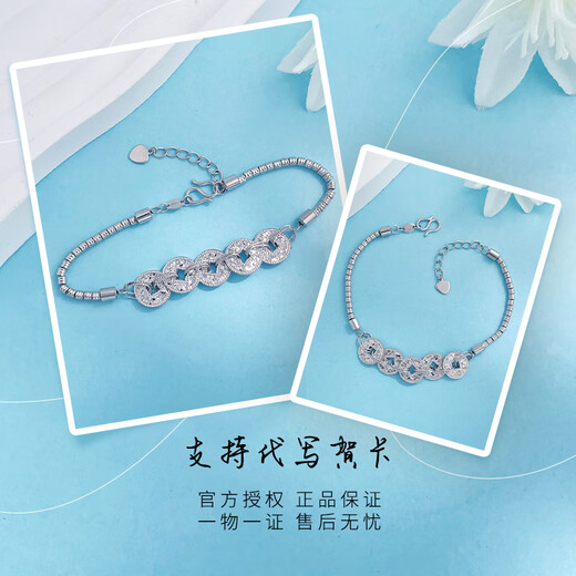CHINA GOLD platinum bracelet pt950 hollow tube beads crushed ice five emperors coin bracelet as a birthday gift for girlfriend and wife, about 9.67g