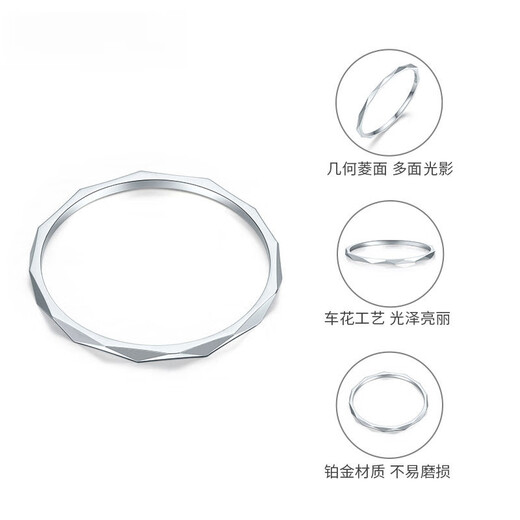 Chinese Valentine's Day Gift Box Liuguifu Platinum Ring Women's PT950 Platinum Geometric Circle Smooth Stacked Ring Diamond Ring 0.50g Diamond Ring No. 14