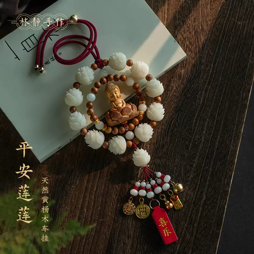 Yusenyi picked up a huge discount, high-end boxwood carving baby Buddha car pendant, Bodhi car rearview mirror pendant, Duobao car pendant