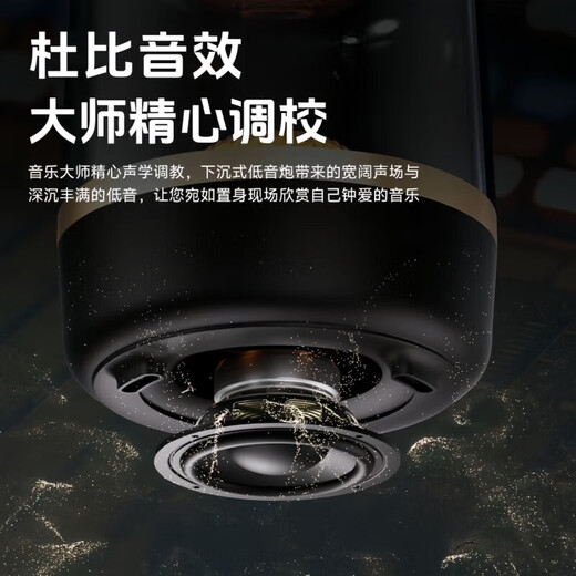 Car Harman Glazed 5th Generation Bluetooth Speaker Huaqiangbei Subwoofer Transparent Audio Multi-Function RGB Ambient Light F8 Berlin Sound Effect Glazed Light Effect + Multi-Function