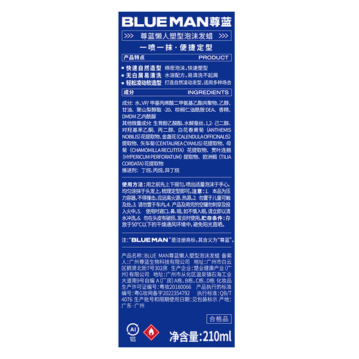 Zunlan mousse foam hair wax fluffy moisturizing styling bubble wool curl hair gel elastin 210ml*2