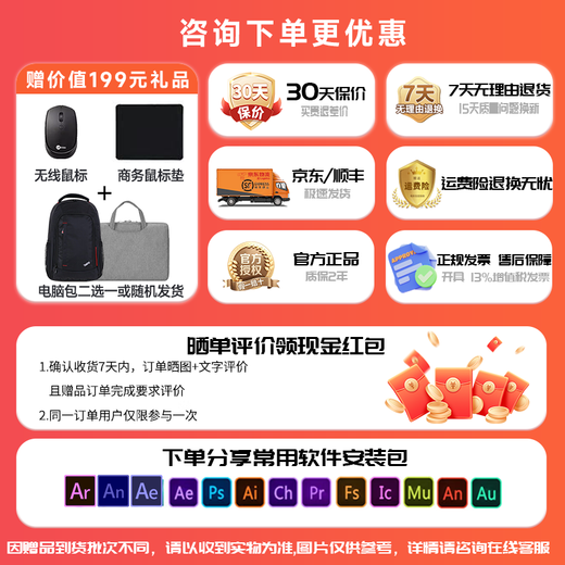 ThinkPad Lenovo ThinkBook 14+ 2025 Ryzen version R7 high-performance thin and light laptop, student gaming and office business notebook, flagship store Ruitian 14 optional, popular R7-8745HS 32G memory, 1TB Ruitian 14 full performance graphics card, low blue light certification, upgrade