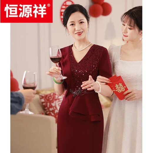 Hengyuan Xiangxi mother-in-law wedding banquet evening dress small high-end young mother wedding dress noble wedding dress temperament autumn wine red XL