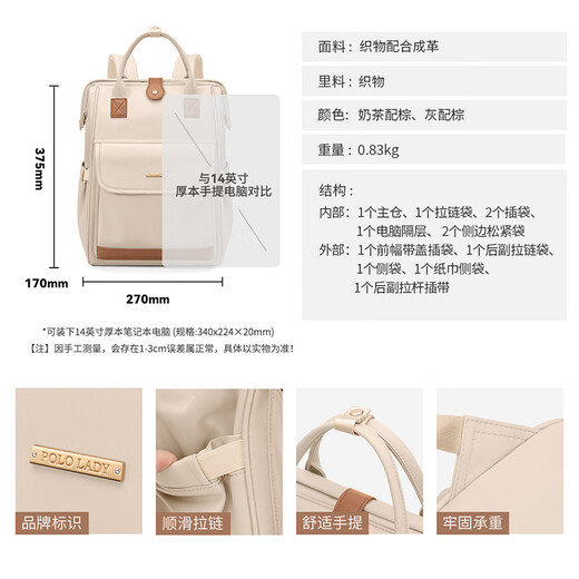 Polo-Rucksack für Damen große Kapazität Schoolbag Neue Reise-Rucksack 14-Zoll-Computertasche Geburtstagslehrer Tag Geschenk