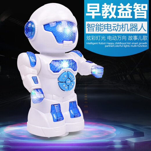 儿童玩具早教智能机器人故事机玩具跳舞科教学习机炫酷儿童玩具 智能机器人【充电版】