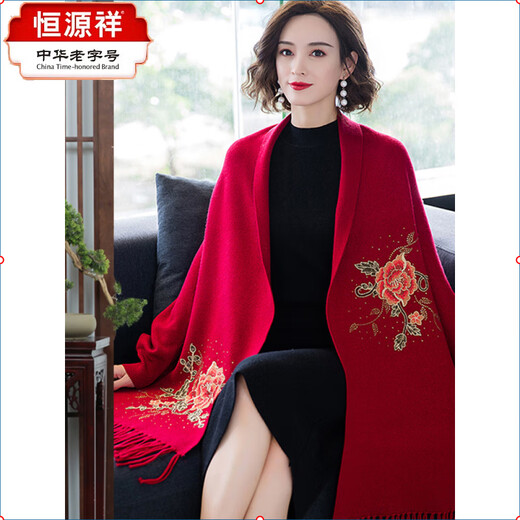 Hengyuanxiang Kaschmir bestickter Schal Xi Mutter mit Cheongsam mit Umhang mithochende Hochzeitskleid mit Ärmeln im Herbst und Winter warmer Außencover 16869 Big Red