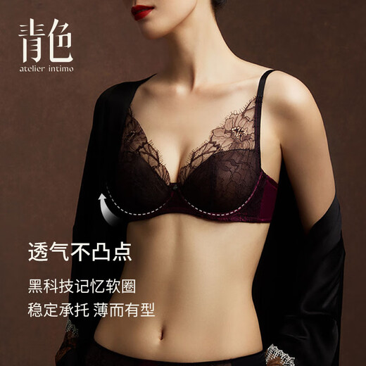 Atelier intimo Xunyou series eyelash lace women's underwear bra Daihei-3/4 cup single bra 80B