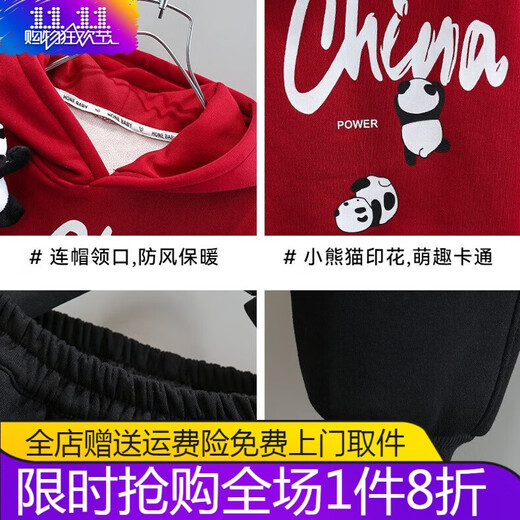 Disney (Disney) Boys' Velvet Suit New Baby Clothes Autumn and Winter Children's Sweatshirts Korean Style Warm Hooded Two-piece Set for Small and Medium-sized Children Burgundy Panda Pendant Set (Fleece) 90 Size Recommended 1-2 Years Old Weight 15-25 Jin Jin is equal to 0.5 kg