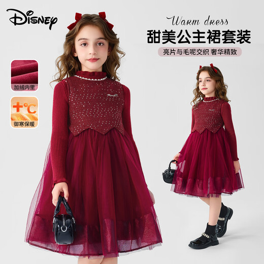 Disney (Disney) Girls Autumn and Winter New Year's Red Dress Children's Velvet Two-piece Set Thickened Princess Dress Girls Red 150