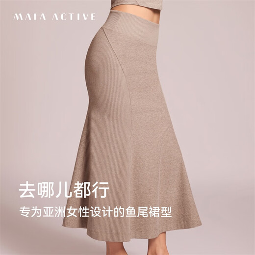 MAIA ACTIVE Creamy Creamy Skin-friendly High Waist Fishtail Skirt Yoga Skirt 53SK21 Huihei Twist L