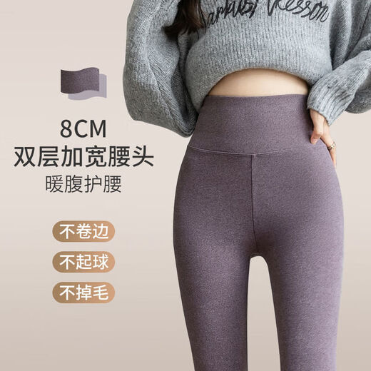 High-waisted German velvet leggings for women in autumn and winter, warm and highly elastic, tummy-controlling, thickened with velvet for cold protection, seamless wear inside and outside, black, double-sided German velvet XL, recommended 120-140 Jin Jin equals 0.5 kg