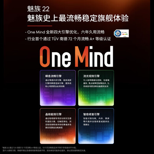 Meizu 22 Meizu's new 5G full network mobile phone 50 million flagship four main cameras 3X ultra-clear periscope telephoto fourth generation Snapdragon 8s camera phone Unbounded Black 12+256GB