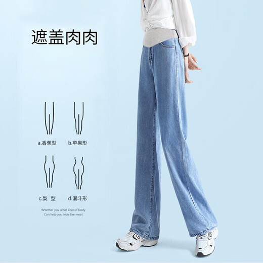 Geman maternity suit maternity pants for summer thin style fashion wear large size small loose straight ice silk jeans light blue trousers XL (recommended 120-140Jin [Jin equals 0.5 kg])