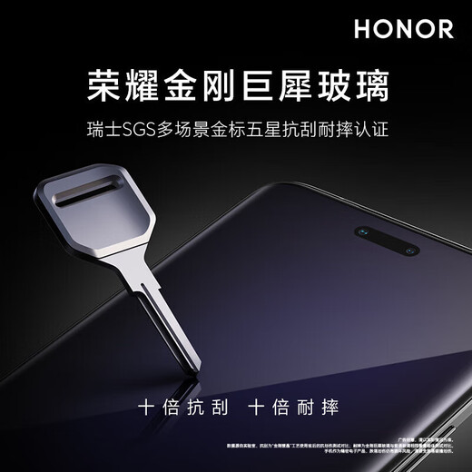 Honor magic6 Ultimate Edition New 5G Mobile Phone Black 16GB+512GB