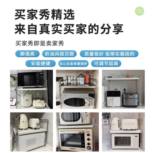 Youwei new stainless steel kitchen microwave storage rack countertop integrated multi-functional household oven rice cooker storage rack HT single layer carbon steel plate 52*38.5*50