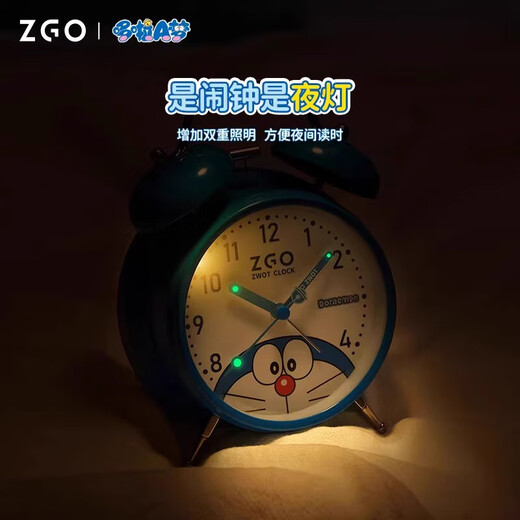 Zhenggang (ZGO) Doraemon Silent Alarm Clock for Children and Students Creative Cartoon Clock Wake-up Artifact 080-Blue Doraemon Academic Master