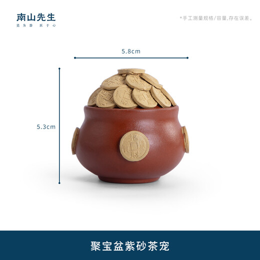 Mr. Nanshan Kung Fu Tea Set Zisha Household Tea Room Decorations Creative Tea Table Decorations Small Tea Ceremony Accessories Cornucopia Tea Pets Cornucopia Purple Clay Tea Pets