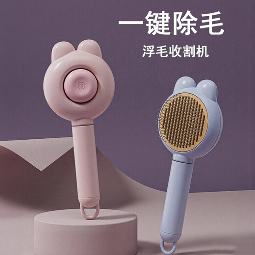 Cat comb to remove floating hair, combing brush, comb needle, dog combing artifact, pet comb, special comb, cat brush, good supplies for cats, small rabbit style needle comb, green 1