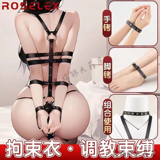 Universal large size 2025 new Jiangsu Guanyun sexy pajamas, tight-fitting all-in-one bondage one-piece leather + nipple pasties