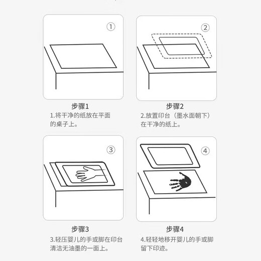 Ink pad baby footprint golden baby no-wash ink pad baby hand and footprint pad one month old and one hundred days old red gold medium size 120*78mm 0-24 months