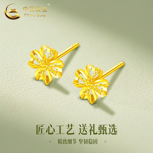 CHINA GOLD 18K Gold Stud Earrings for Women Lucky Wound Four-leaf Clover Earrings Chinese Valentine's Day Birthday Gift for Girlfriend and Wife 18K Wound Four-leaf Clover Earrings