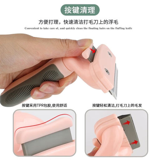 Petlimit dog hair comb self-cleaning contrast color hair removal comb long hair exquisite non-slip outdoor non-shedding cat olive green S style 65mm blade suitable for small and medium-sized dogs