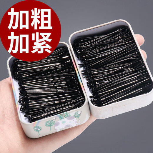 Hair clip clip black one-word clip for broken hair small clip makeup artist fixed hair U-shaped clip hair accessories hair clip 5.5cm black clip 50 pieces random style 1 pack