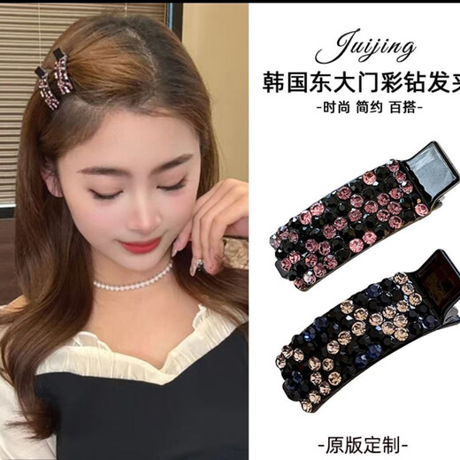 Korean temperament, exquisite and versatile, colorful sparkling diamond side bangs clip for girls, fashionable new year style high-end duckbill clip, colorful sparkling diamond duckbill clip, mixed color 3 pieces