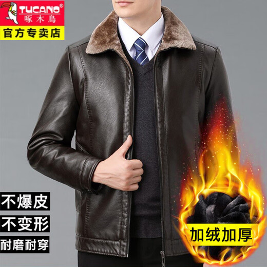 Woodpecker (TUCANO) men's leather jacket, winter jacket for dad, middle-aged and elderly, velvet thickened leather jacket, windproof and warm leather jacket for the elderly, brown fur all-in-one collection, purchase priority for delivery, XL 180 size, wear 120-135 Jin Jin equals 0.5 kg