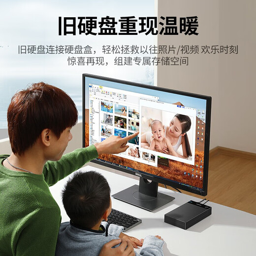 绿联USB3.0移动硬盘盒2.5/3.5英寸Type-C固态硬盘盒适用SATA串口笔记本电脑固态机械SSD外置盒LL42 USB3.0款【5Gbps】