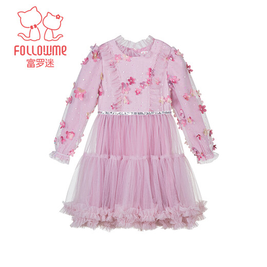 Fuluo Mi Girls Dress Spring and Autumn New Sweet Mesh Princess Dress for Big Children Performance Dress Purple Pink 120