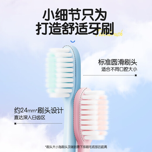 FROG adult toothbrush densely planted with soft bristles to protect gums and clean oral cavity 1 toothbrush (given color is random)