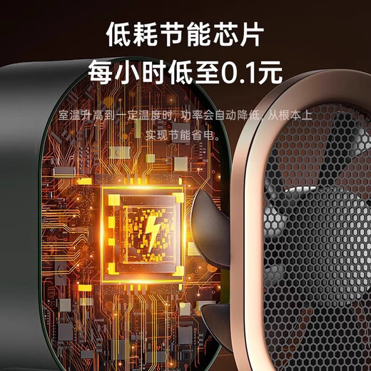 2024 New Heater Home Office Desktop Small Silent Bedroom Instant Heat Winter Energy-Saving Heater Cream White Basic Version 600W Second-speed Temperature Adjustment A