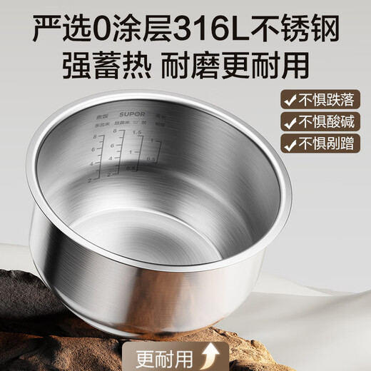 SUPOR national subsidy rice cooker 0-coated stainless steel 4L anti-spill rice cooker metal body multi-functional micro-pressure household 4-5 people smart reservation F40F68S