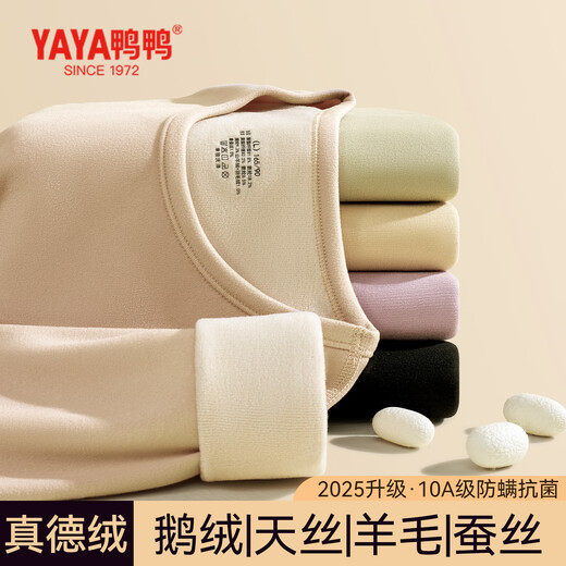 YAYA Gänsedaunen-Tencel-Thermounterwäsche für Damen, Herbst und Winter, deutscher Samt, beheizte Wolle, antistatische Herbstkleidung und Herbsthosen-Bottoming-Set