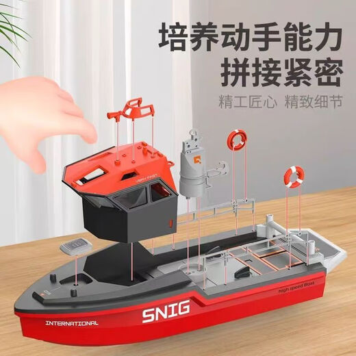 Rescue boat brushless power remote control speed boat turbojet rechargeable children's toy tugboat model boy birthday gift turbojet rescue boat brushless motor + super power white orange single battery