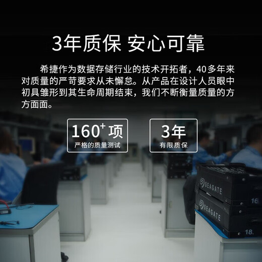 Seagate () disque dur mobile 3.0 série Jane disque dur mécanique de 2,5 pouces, haute vitesse, fin et portable, standard noir, 1 to