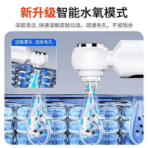 KDISV German blackhead suction instrument cleaner shrinks pores, removes acne, deep cleans, removes acne marks, removes closed acne, removes blackheads, removes acne pits, removes acne, anti-inflammation, pore blocked beauty, fully equipped with hot compress, automatic pore cleaning + intelligent cleaning