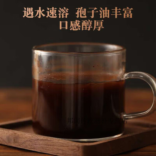 长白山有机富硒头道灵芝孢子粉自产自销孢子粉正宗品质限时抢购 250克长白山灵芝孢子粉